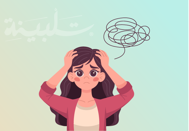 التفكير الزائد عند النساء والتفكير الزائد عند الرجال