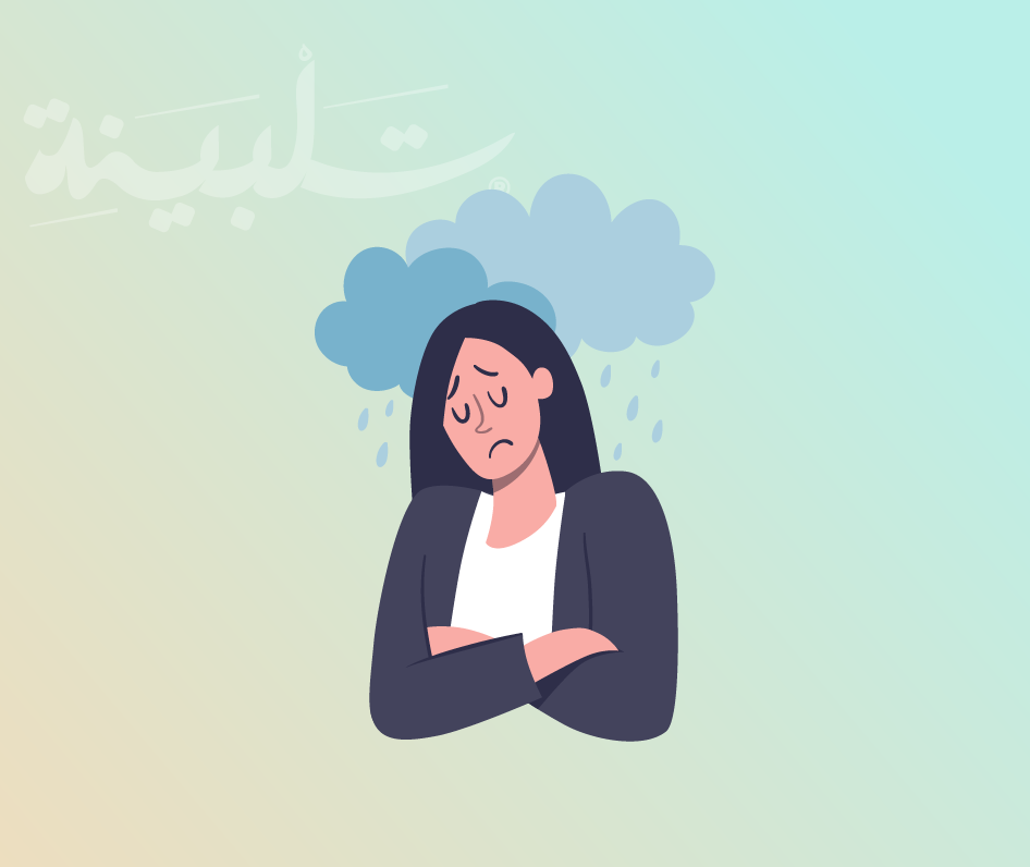 رحلة الحزن: مشاعرنا بين التأقلم والتجاوز ...