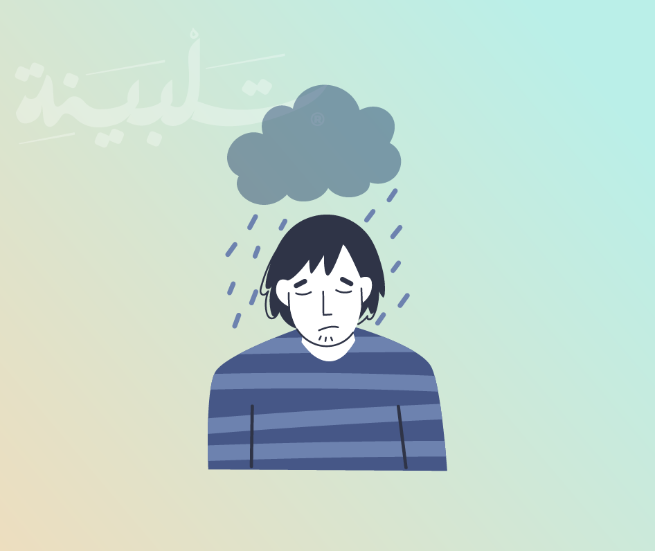التعلق المرضي: قيود العاطفة التي تعيق الحرية!