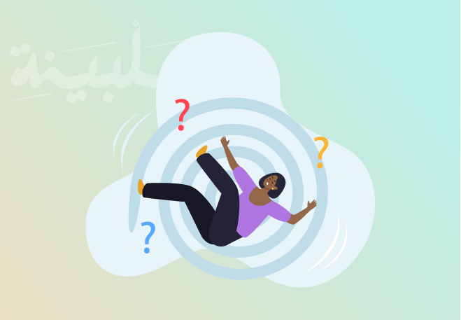 وسواس قهري الخوف من الناس: أسبابه وكيف يتحول إلى وسواس قهري اجتماعي