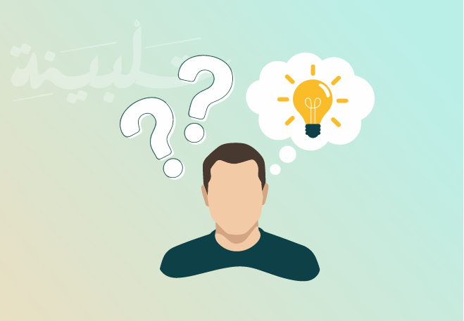 الفرق بين التفكير الزائد والتفكير الطبيعي