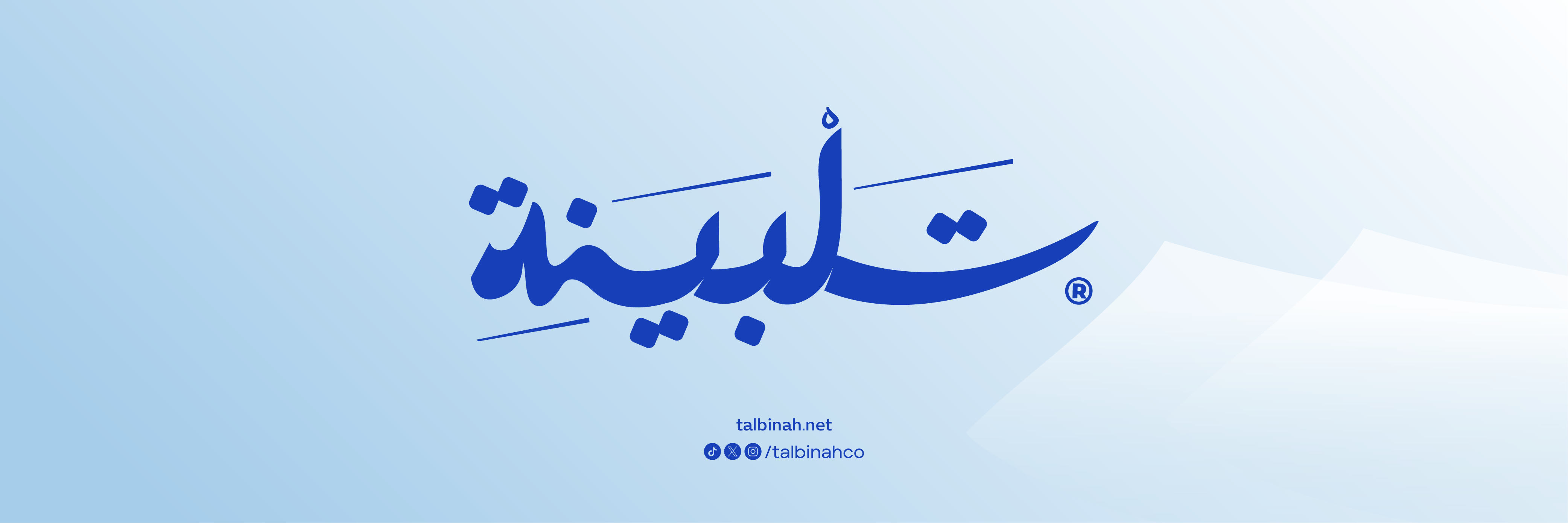 🧡 نشرة الرائدة للرفاه | العدد السابع