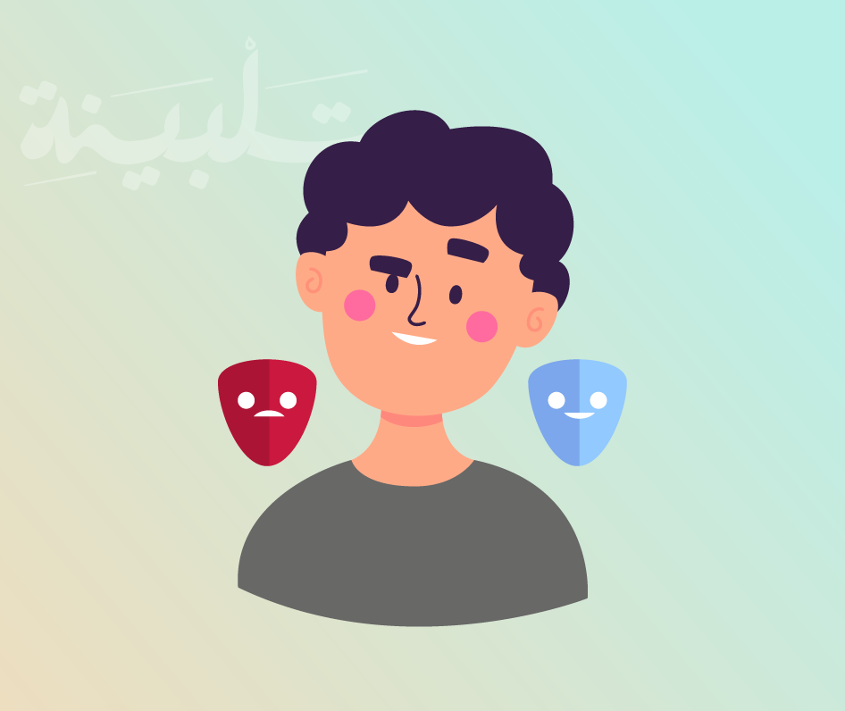 نصائح للحد من تقلب المزاج المفاجئ