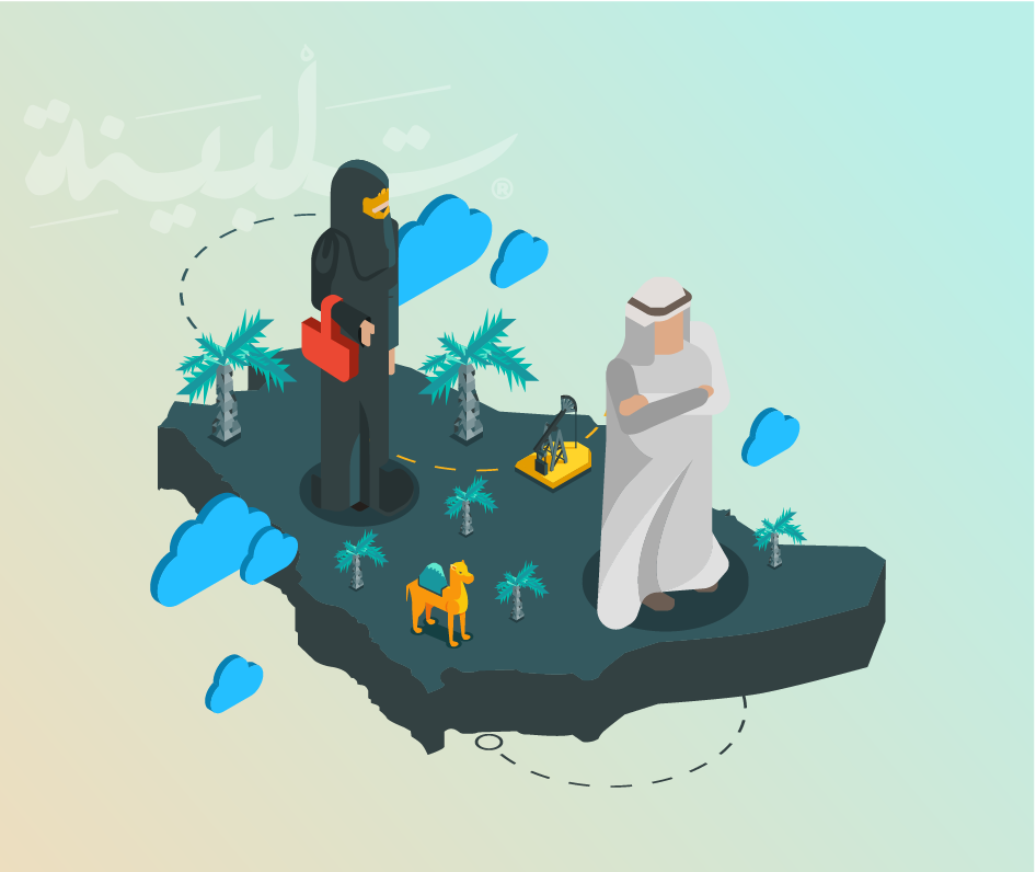 التأسيس والوطن: ارتباط الهوية بالصحة النفسية