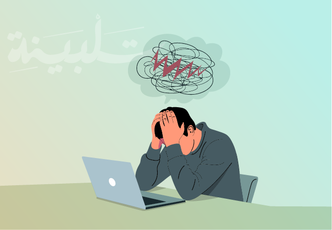 ماهو الاحتراق الوظيفي؟ دليل شامل لفهم أسبابه وأعراضه وطرق علاجه