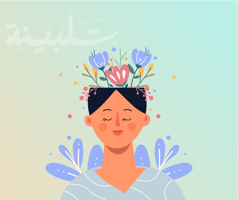 العناية بالصحة النفسية في الحياة اليومية: دليل شامل لحياة متوازنة