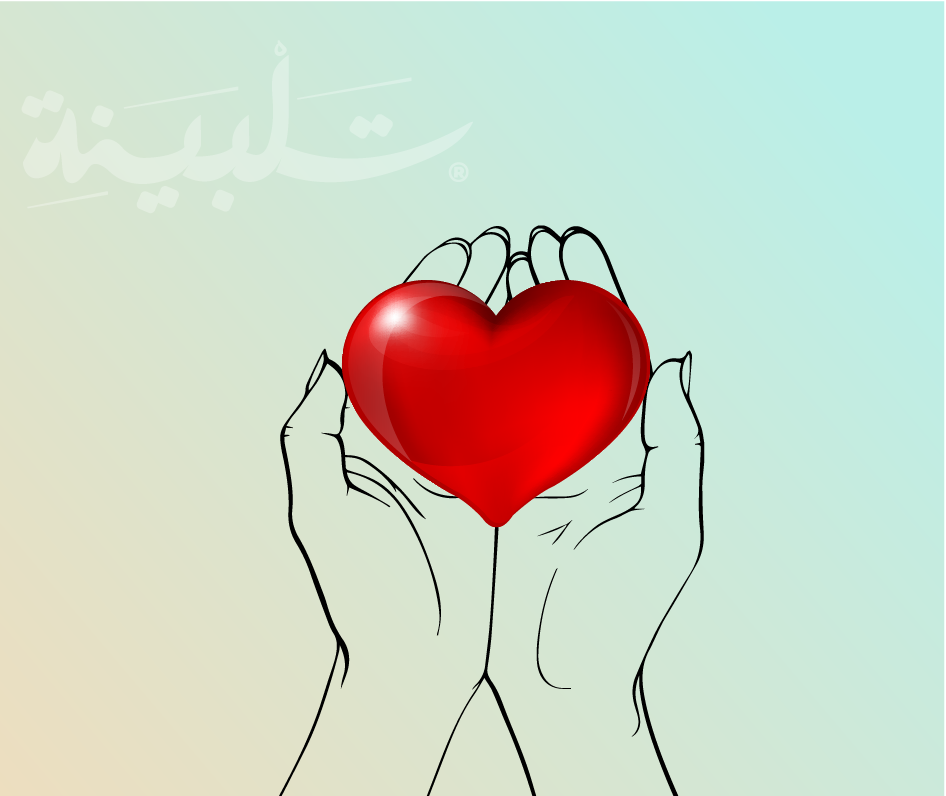 الحب.. بلسم القلب ودواء الروح