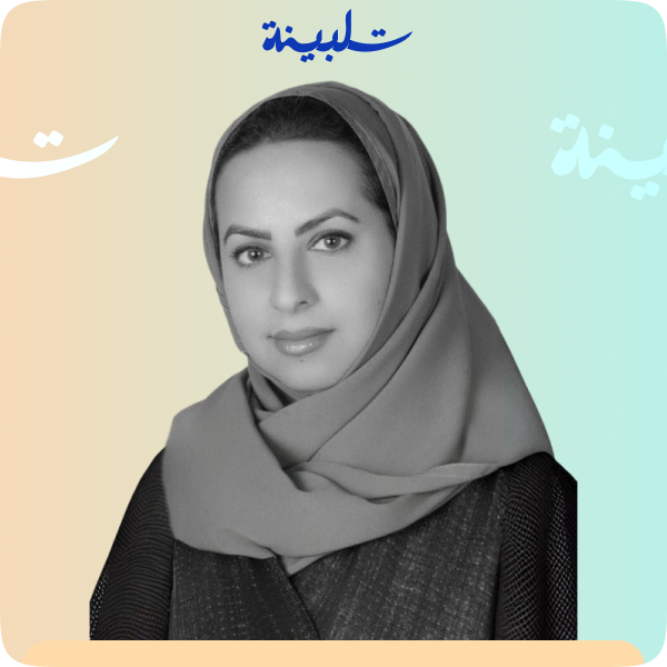 ديمة الربيعة - صورة الأخصائي