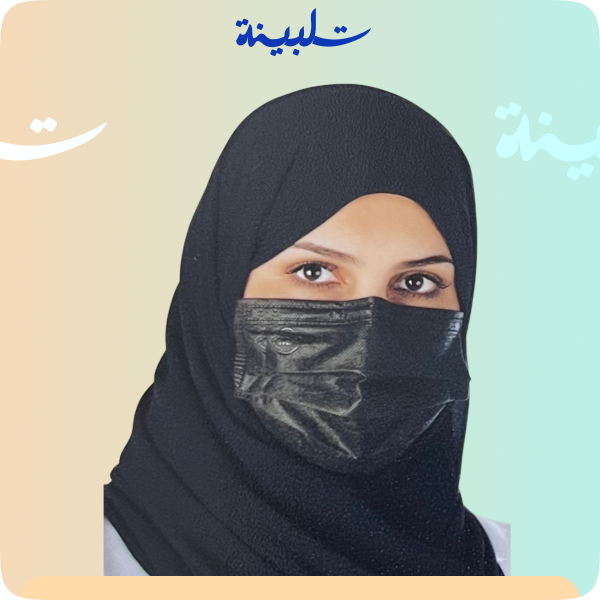 هيفاء الشريف - صورة الأخصائي