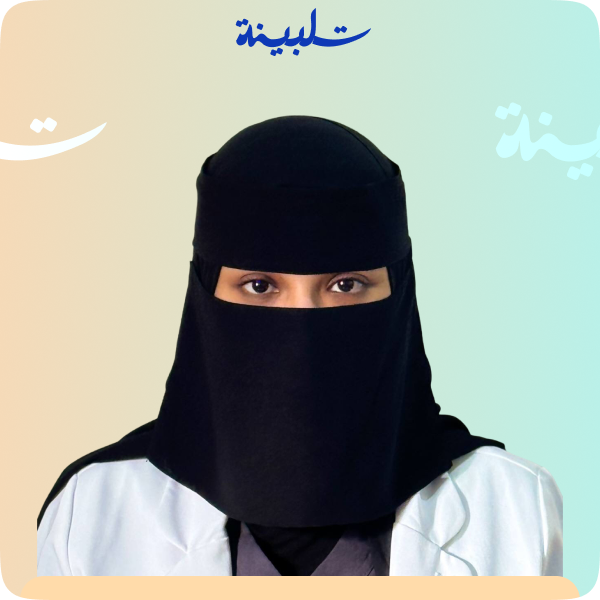 لجين الأمير - صورة الأخصائي
