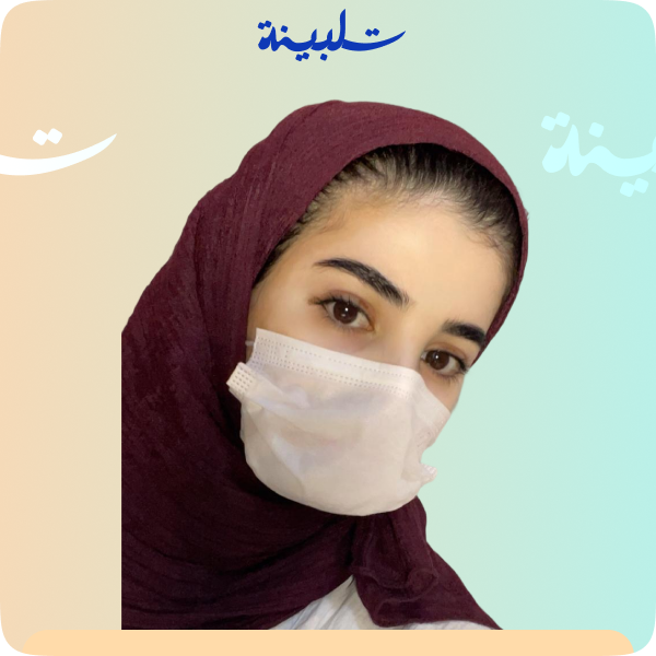 أروى فهد - صورة الأخصائي