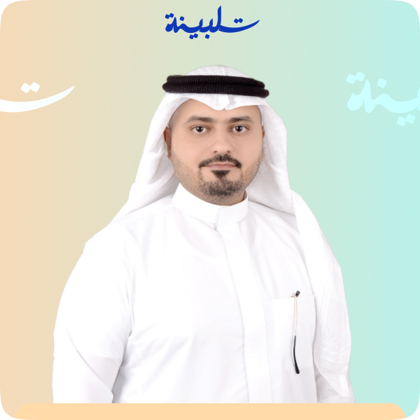 إبراهيم الغامدي