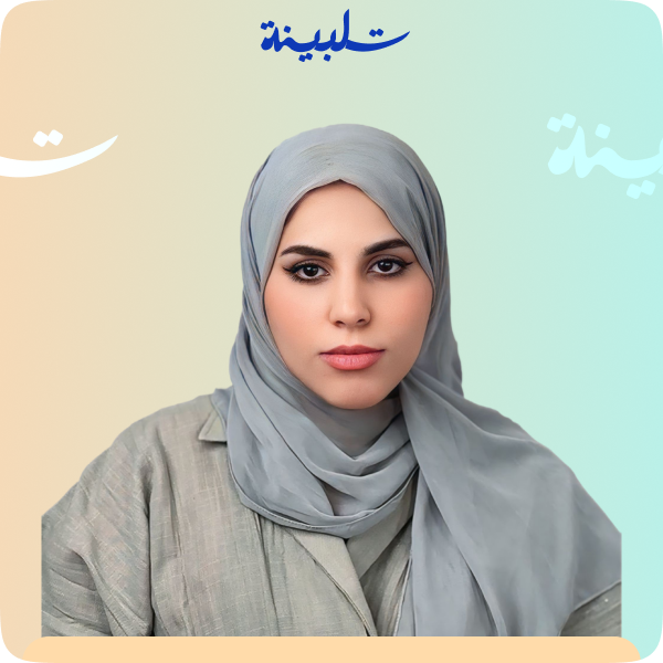شريفة التويجري - صورة الأخصائي