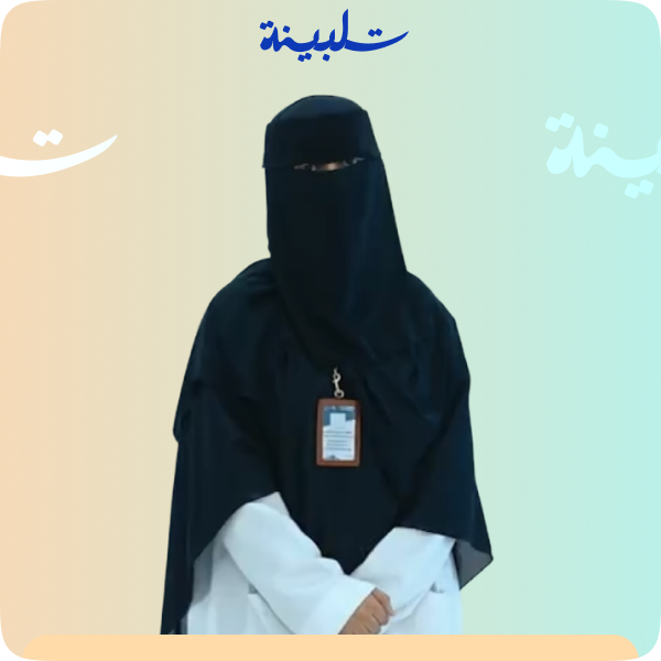 هلا الزييدي