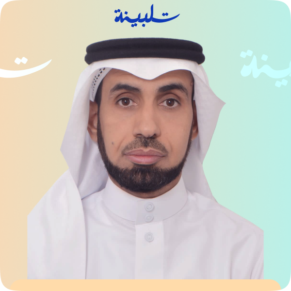بندر عابد الثمالي