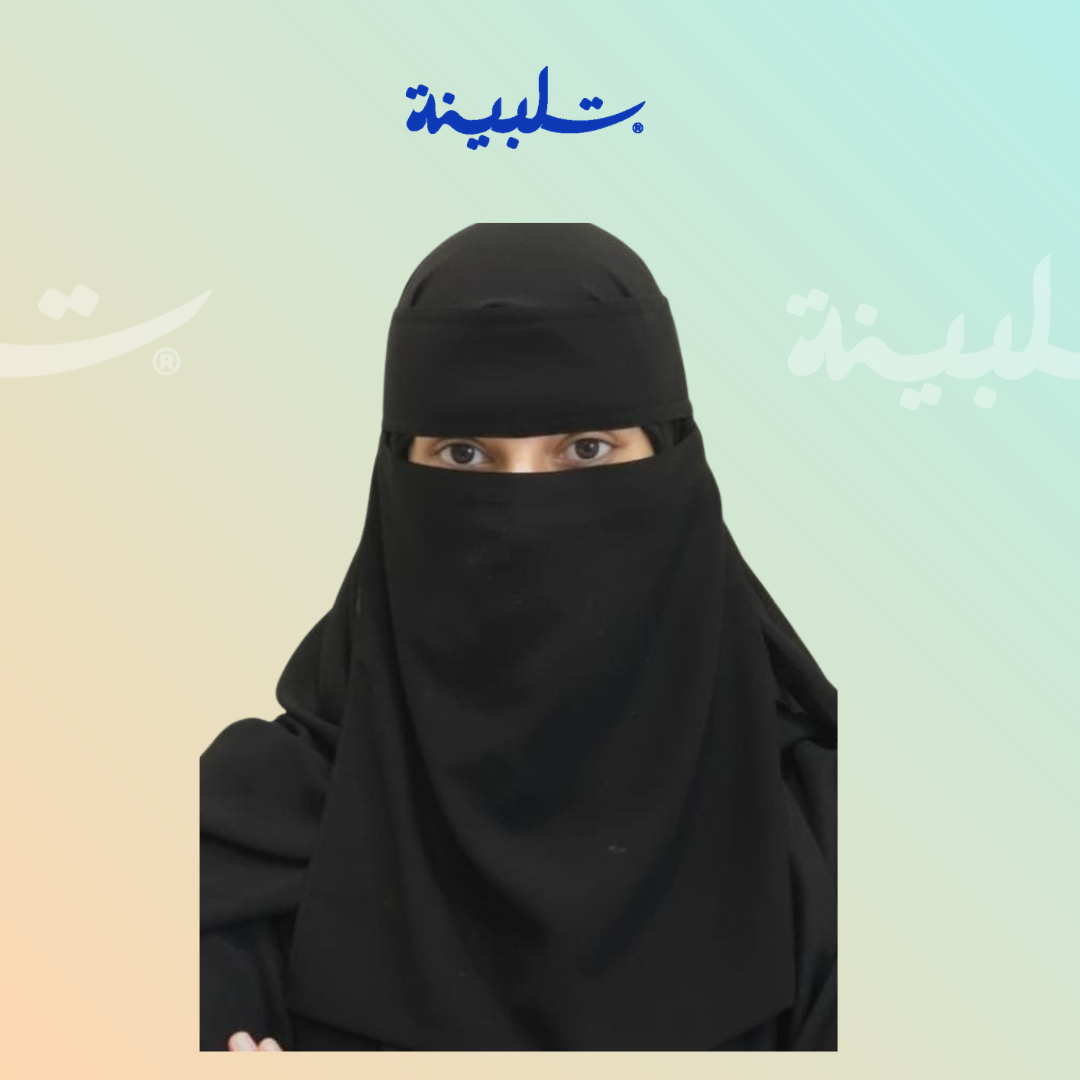 رجاء عبد الحميد