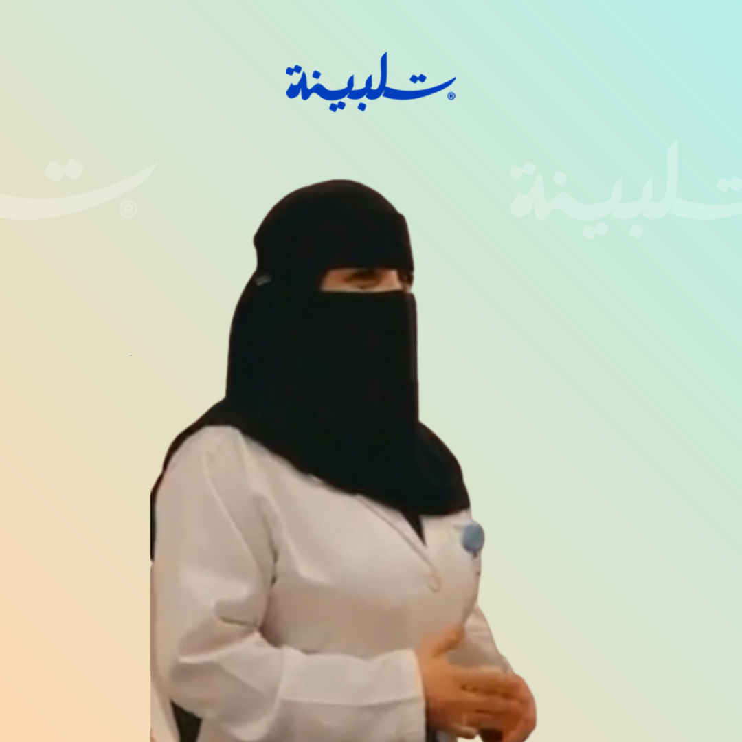 هاجر الهويسين