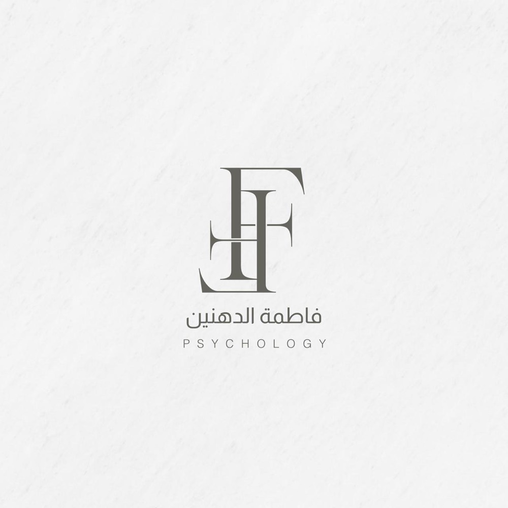 فاطمة الدهنين - صورة الأخصائي
