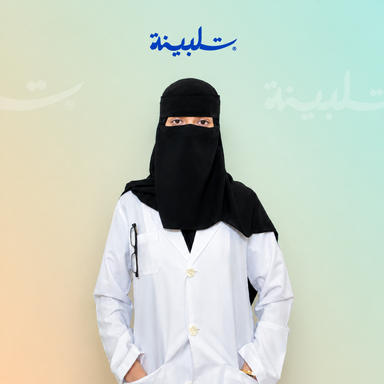 غلا مشخص